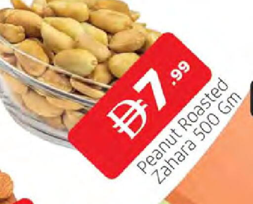 available at المدينة in الإمارات العربية المتحدة , الامارات - الشارقة / عجمان