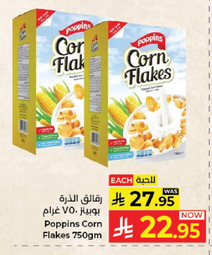 available at Kabayan Hypermarket in KSA, Saudi Arabia, Saudi - Jeddah