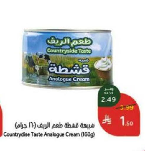 available at Hyper Panda in KSA, Saudi Arabia, Saudi - Bishah