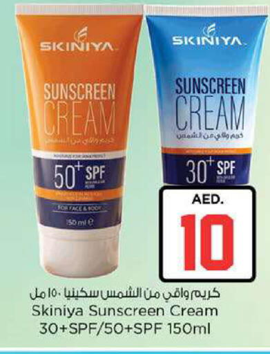 available at Nesto Hypermarket in UAE - Fujairah