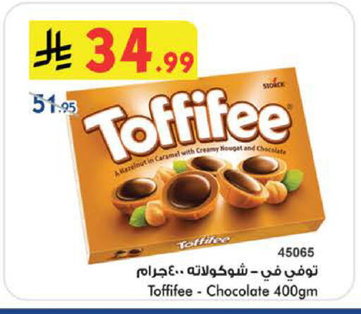 available at Bin Dawood in KSA, Saudi Arabia, Saudi - Khamis Mushait