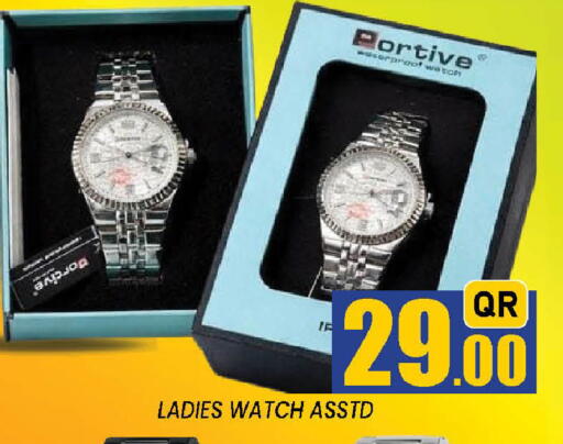 available at دوحة ستوب انح شوب هايبرماركت in قطر - الوكرة