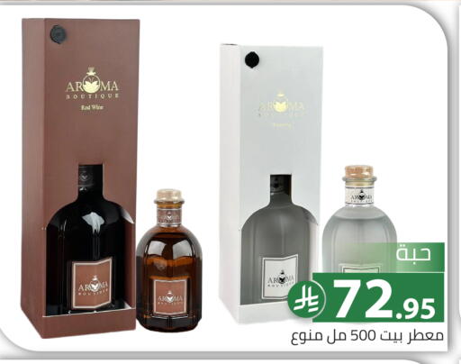 available at Family Discount in KSA, Saudi Arabia, Saudi - Riyadh