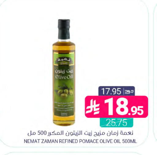 available at Muntazah Markets in KSA, Saudi Arabia, Saudi - Saihat