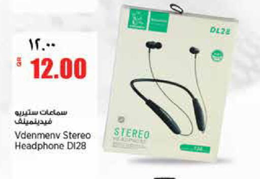 available at ريتيل مارت in قطر - الشحانية