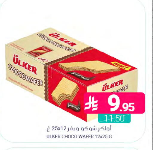 available at Muntazah Markets in KSA, Saudi Arabia, Saudi - Saihat
