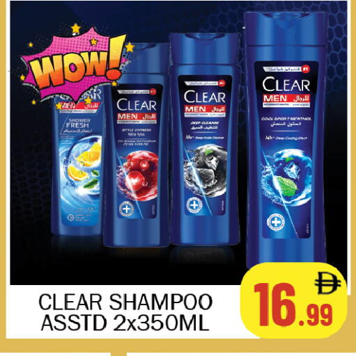 available at سوق المبارك هايبرماركت in الإمارات العربية المتحدة , الامارات - الشارقة / عجمان