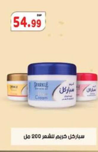 available at أولاد المحاوى in Egypt - القاهرة