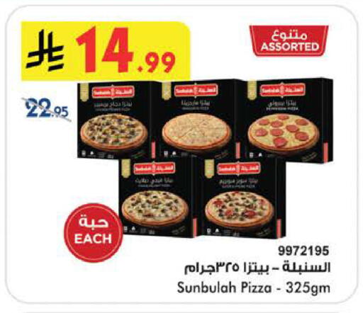 available at Bin Dawood in KSA, Saudi Arabia, Saudi - Khamis Mushait