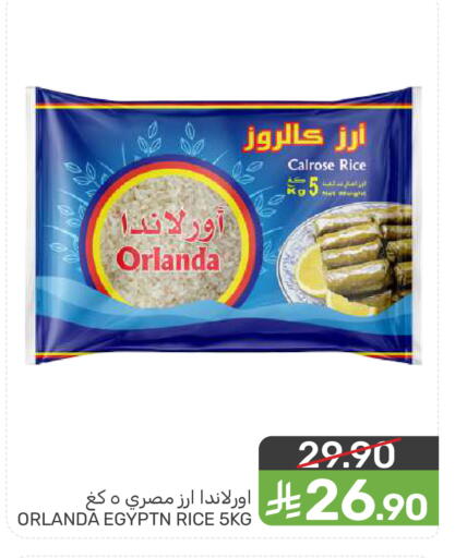 available at Mazaya in KSA, Saudi Arabia, Saudi - Qatif