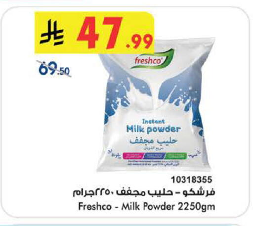available at بن داود in مملكة العربية السعودية, السعودية, سعودية - المدينة المنورة