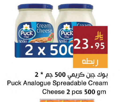 available at اسواق هلا in مملكة العربية السعودية, السعودية, سعودية - المنطقة الشرقية