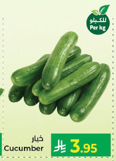 Cucumber available at Kabayan Hypermarket in KSA, Saudi Arabia, Saudi - Yanbu