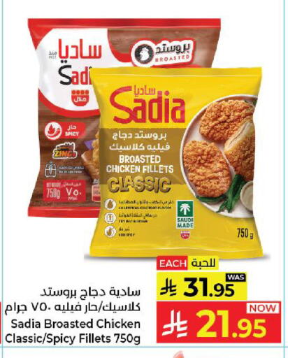 available at Kabayan Hypermarket in KSA, Saudi Arabia, Saudi - Yanbu