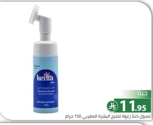 available at Family Discount in KSA, Saudi Arabia, Saudi - Riyadh
