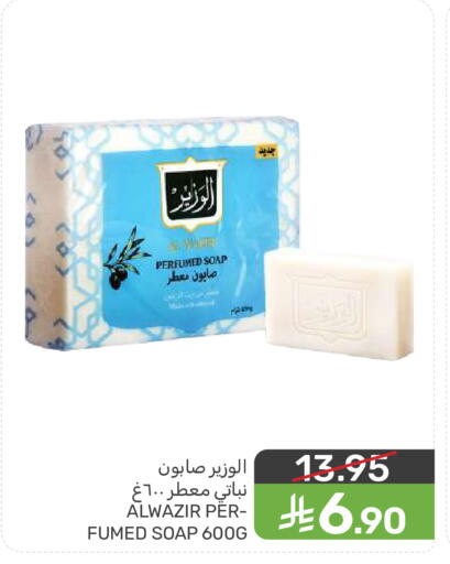 available at Mazaya in KSA, Saudi Arabia, Saudi - Qatif