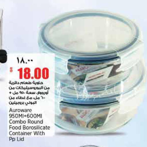 available at ريتيل مارت in قطر - الشمال