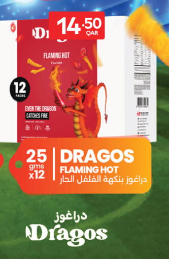 available at Carrefour in Qatar - Al Shamal