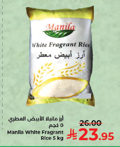 available at Kabayan Hypermarket in KSA, Saudi Arabia, Saudi - Jeddah