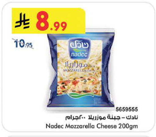 available at Bin Dawood in KSA, Saudi Arabia, Saudi - Medina