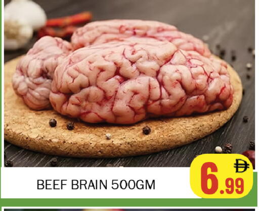 available at سوق المبارك هايبرماركت in الإمارات العربية المتحدة , الامارات - الشارقة / عجمان