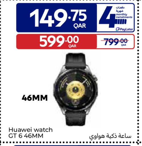 available at Carrefour in Qatar - Al Shamal