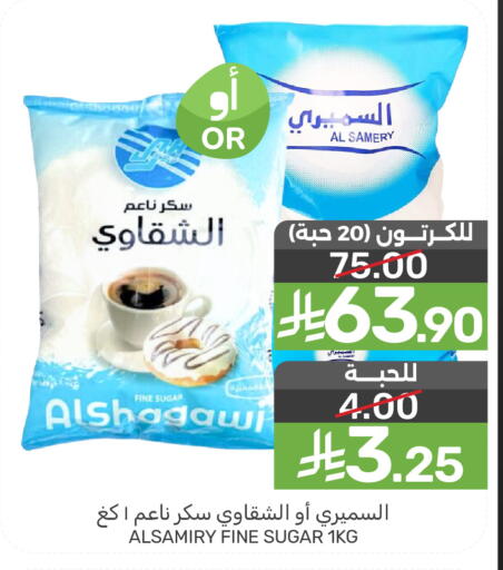 available at Mazaya in KSA, Saudi Arabia, Saudi - Qatif
