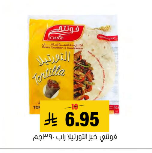 available at Al Amer Market in KSA, Saudi Arabia, Saudi - Al Hasa