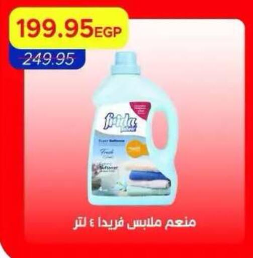 available at Metro Market  in Egypt - Cairo
