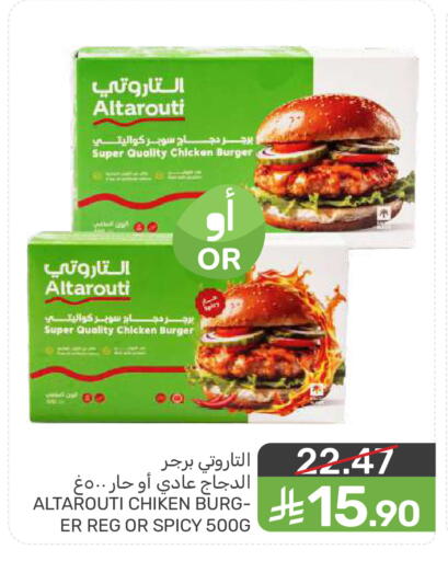 available at  مـزايــا in مملكة العربية السعودية, السعودية, سعودية - القطيف‎