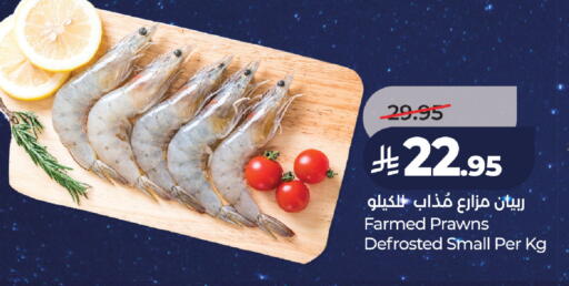 available at LULU Hypermarket in KSA, Saudi Arabia, Saudi - Al-Kharj
