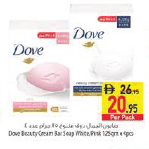 available at السفير ماركت in الإمارات العربية المتحدة , الامارات - رَأْس ٱلْخَيْمَة