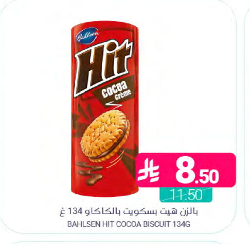available at Muntazah Markets in KSA, Saudi Arabia, Saudi - Saihat