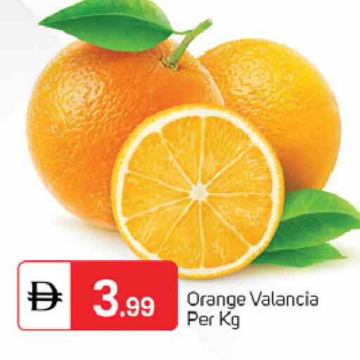 Orange from Valancia available at TALAL MARKET in UAE - Fujairah