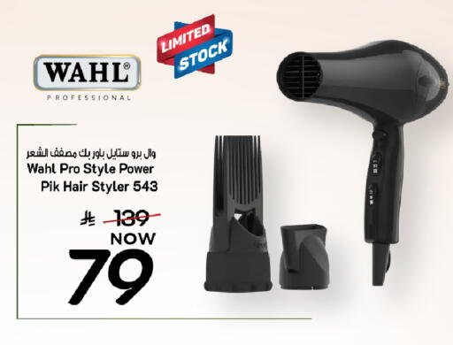 available at Mark & Save in KSA, Saudi Arabia, Saudi - Al Khobar