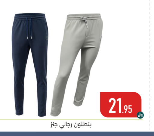 available at تخفيضات العائلة in مملكة العربية السعودية, السعودية, سعودية - المنطقة الشرقية