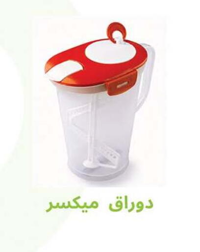 available at الرايه  ماركت in Egypt - القاهرة