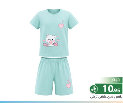 available at Family Discount in KSA, Saudi Arabia, Saudi - Riyadh