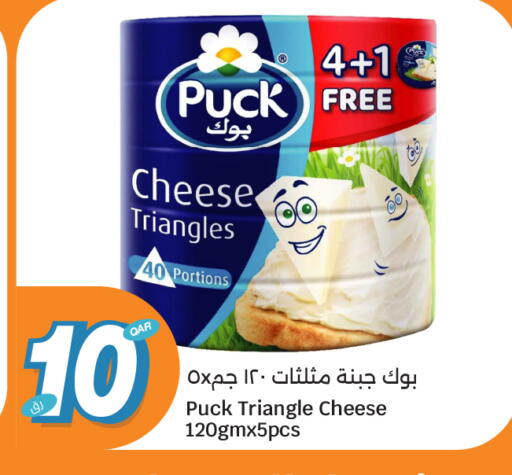 available at City Hypermarket in Qatar - Al Rayyan