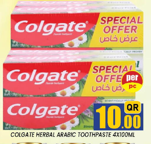 available at دوحة ستوب انح شوب هايبرماركت in قطر - الوكرة