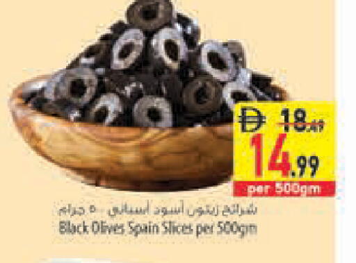 available at السفير ماركت in الإمارات العربية المتحدة , الامارات - رَأْس ٱلْخَيْمَة