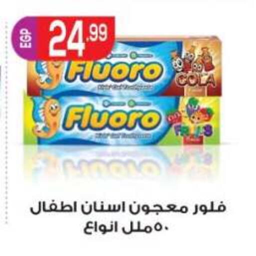 available at أولاد المحاوى in Egypt - القاهرة