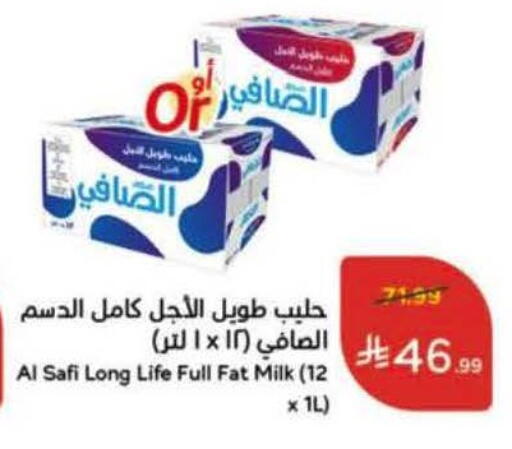 available at هايبر بنده in مملكة العربية السعودية, السعودية, سعودية - نجران