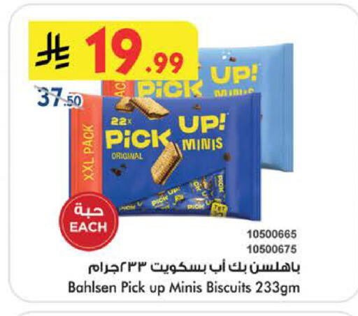 available at بن داود in مملكة العربية السعودية, السعودية, سعودية - جدة