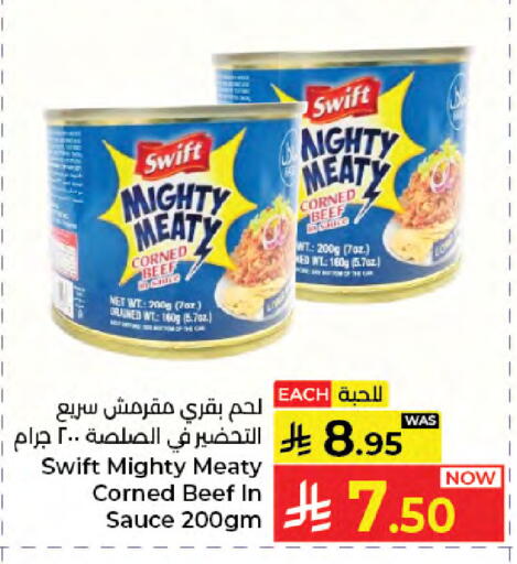 available at Kabayan Hypermarket in KSA, Saudi Arabia, Saudi - Jeddah