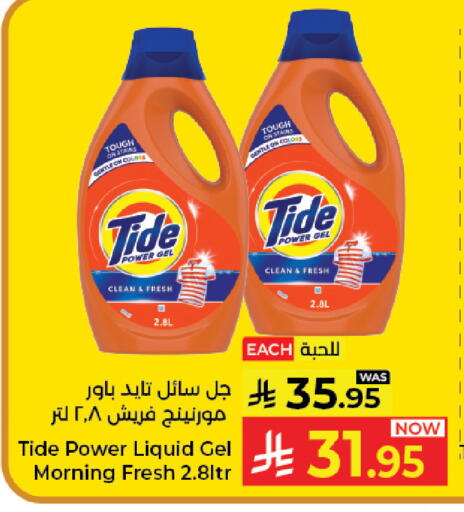 available at Kabayan Hypermarket in KSA, Saudi Arabia, Saudi - Jeddah