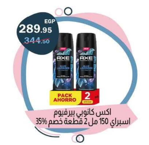 available at Flamingo Hyper Market in Egypt - Cairo