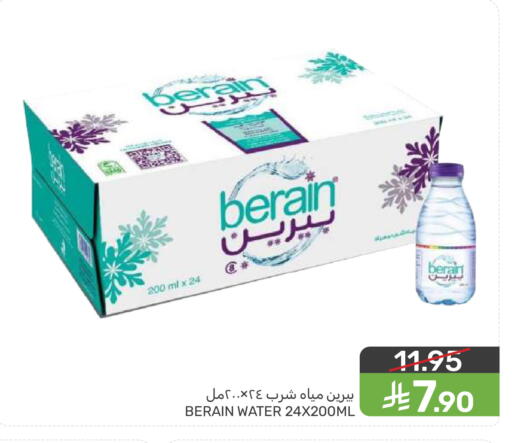 available at  مـزايــا in مملكة العربية السعودية, السعودية, سعودية - سيهات