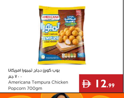 available at إسطنبول سوبرماركت in الإمارات العربية المتحدة , الامارات - رَأْس ٱلْخَيْمَة
