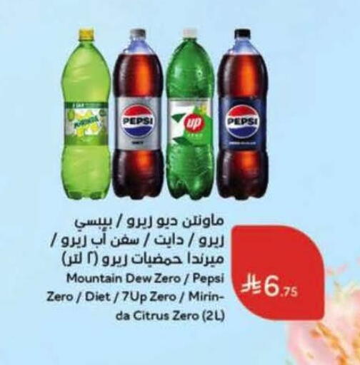 available at Hyper Panda in KSA, Saudi Arabia, Saudi - Al-Kharj